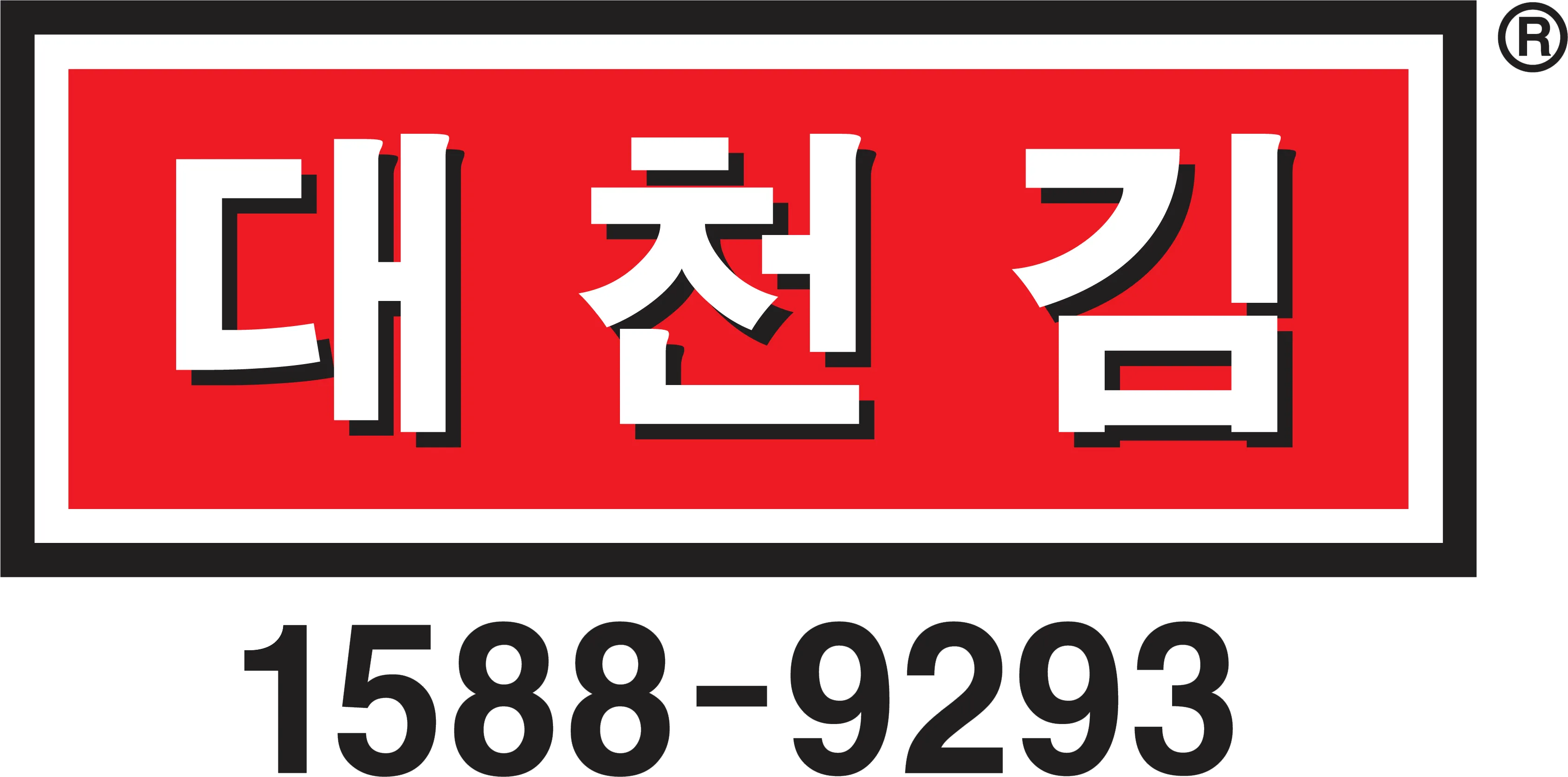Daechun
